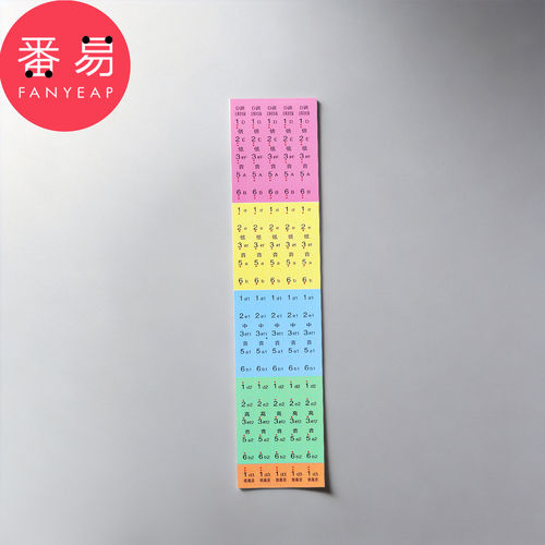 古筝音阶贴纸A1pn008-古筝音位贴音符标识贴古筝音标贴定位贴纸