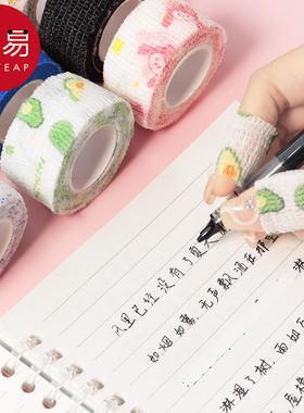 绷带/护指A1pn008-学生写字写作业缠手指防磨起茧胶带手部保护