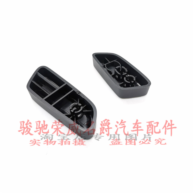 SUITABLE FOR ROEWE I6 RX5 EI6 ERX5 NEW MG MG6 ELECTRIC SEAT ADJUSTMENT BUTTON KNOB SWITCH