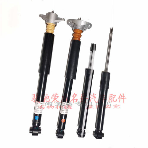 后减总成带防尘套缓冲块减震器芯