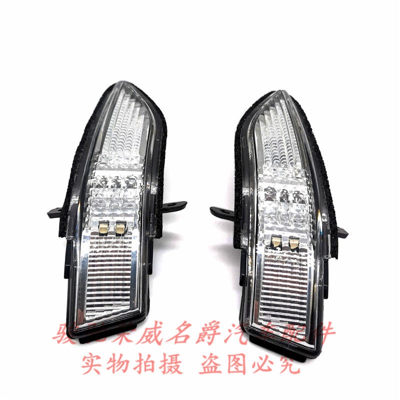 倒车镜灯壳后视镜反光镜转向灯罩
