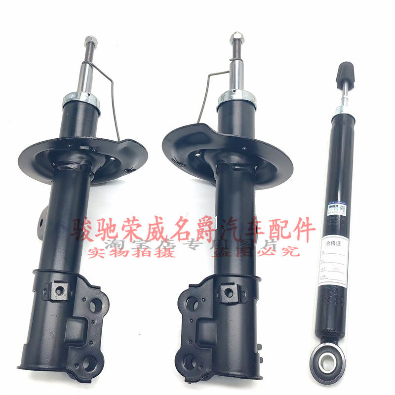 前后轮减振器减震器避震器