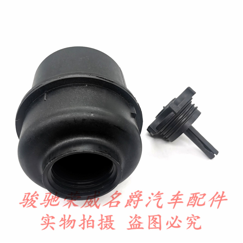 方向机助力泵油壶转向阻力油壶
