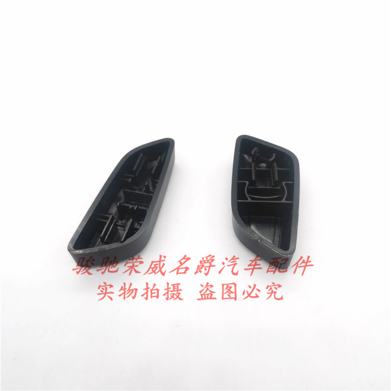 APPLICABLE TO ROEWE I523 MG7 MG4 SEAT ADJUSTMENT SWITCH BUTTON SEAT HEIGHT AND BACK CONTROL BUTTON