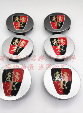 适用于荣威i6 RX5 350 360 550 750 950轮胎中心标志盖 轮毂盖标
