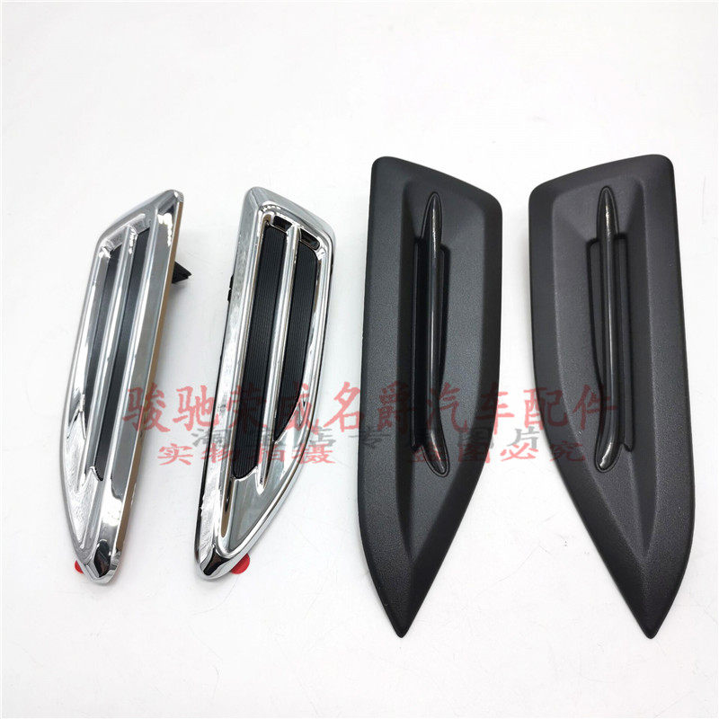 适用于荣威550老款名爵MG6翼子板通风口 叶子板装饰件 车身侧饰条