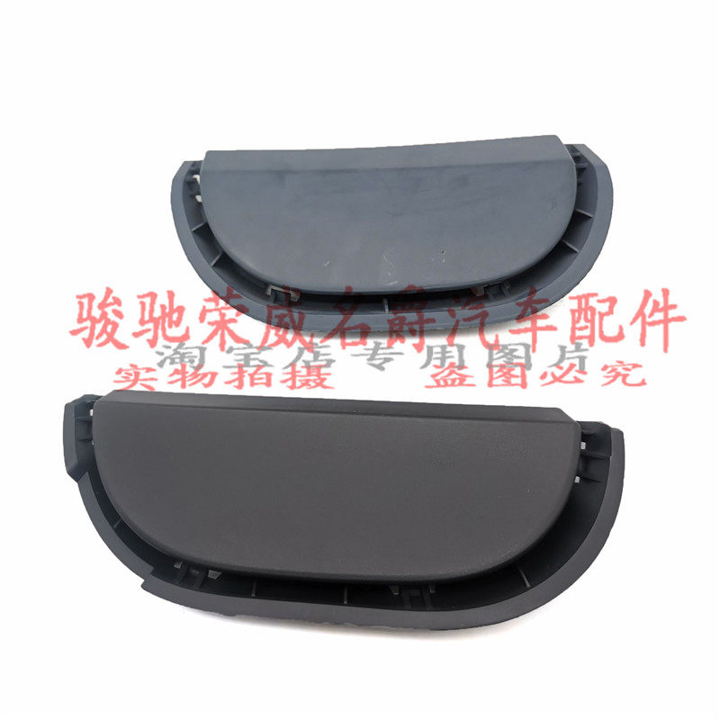 适用360plus后杠装饰盖板