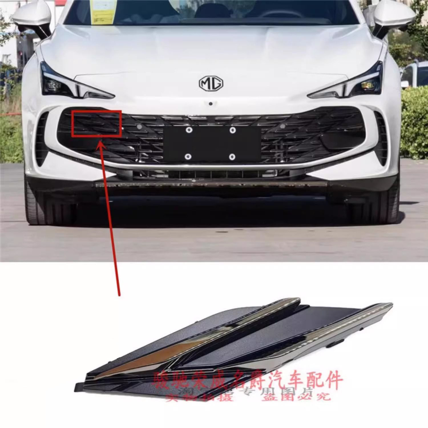 前保拖车盖前中网装饰堵盖