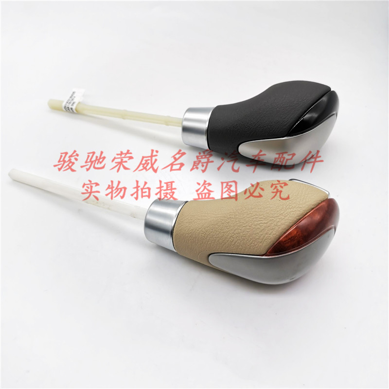 换挡手球自动挡挡杆档把手