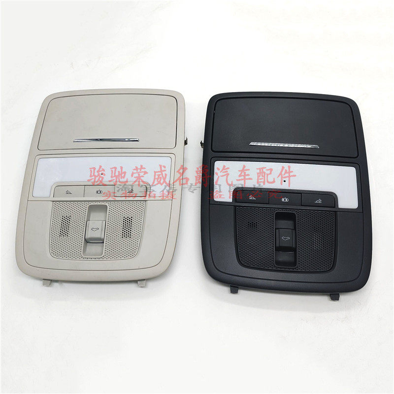 适用新款名爵5新MG6荣威I6 EI6  I5前阅读灯内顶灯天窗开关眼镜盒