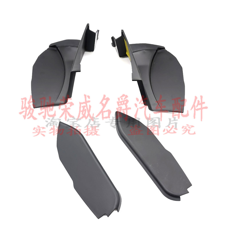 后尾灯装饰板内外小盖板