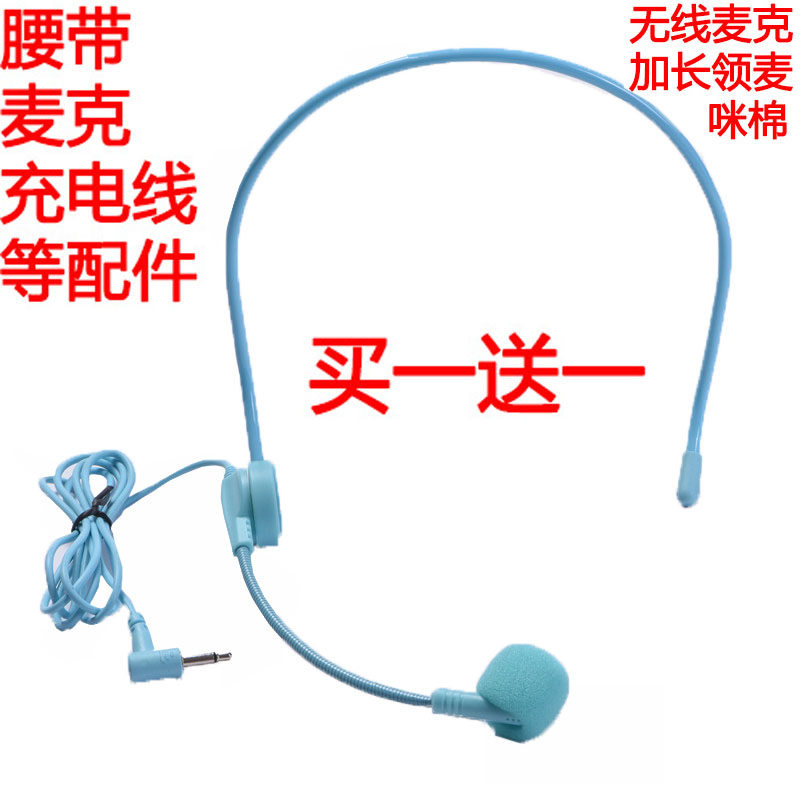 教学新在线得胜小蜜蜂扩音器耳麦麦克风头戴式有线话筒教师上课用