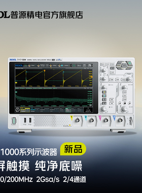 RIGOL普源精电12bit数字示波器DHO1072/1074/1102/1202/1104/1204
