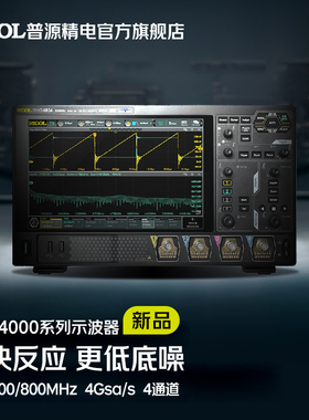 普源精电RIGOL数字示波器DHO4204 / 4404 /4804高分辨率12bit HDO