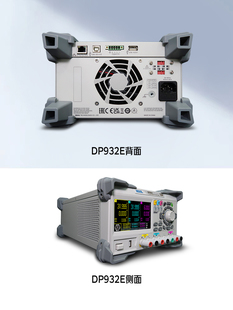 832 普源RIOL恒可调节编程线性直流稳压G电源DP932E 831A压恒流