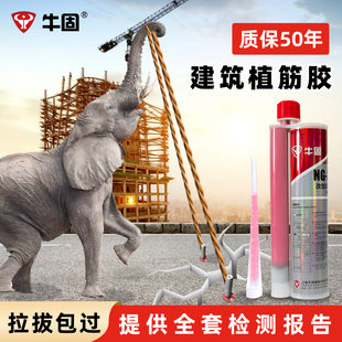植筋胶建筑用注射式枪强力加固高强环氧型钢筋混凝土树脂直筋