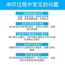 洗照片16寸18/20/24/30/32/36/40/48寸照片冲印放大尺寸冲洗相片