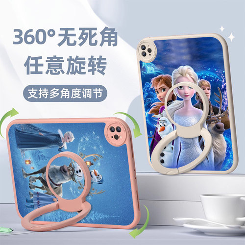适用于中文卡通苹果防摔保护套