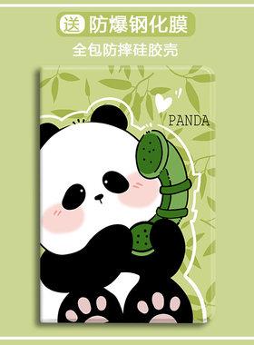 比科硅胶中文卡通防摔保护套