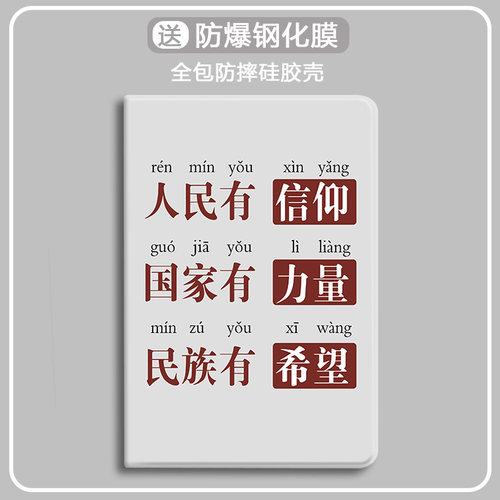 比科硅胶中文简约硅胶中文