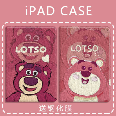 适用于小米硅胶平板保护套