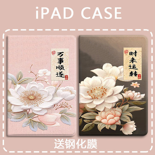 适用于小米硅胶平板保护套