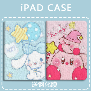 适用小米8/8pro7s新款2026玉桂狗红米pro12.1se11平板保护壳vivopad5oppopad4pro联想小新11保护套一加11.6寸