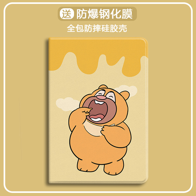 适用于中文卡通苹果防摔保护套