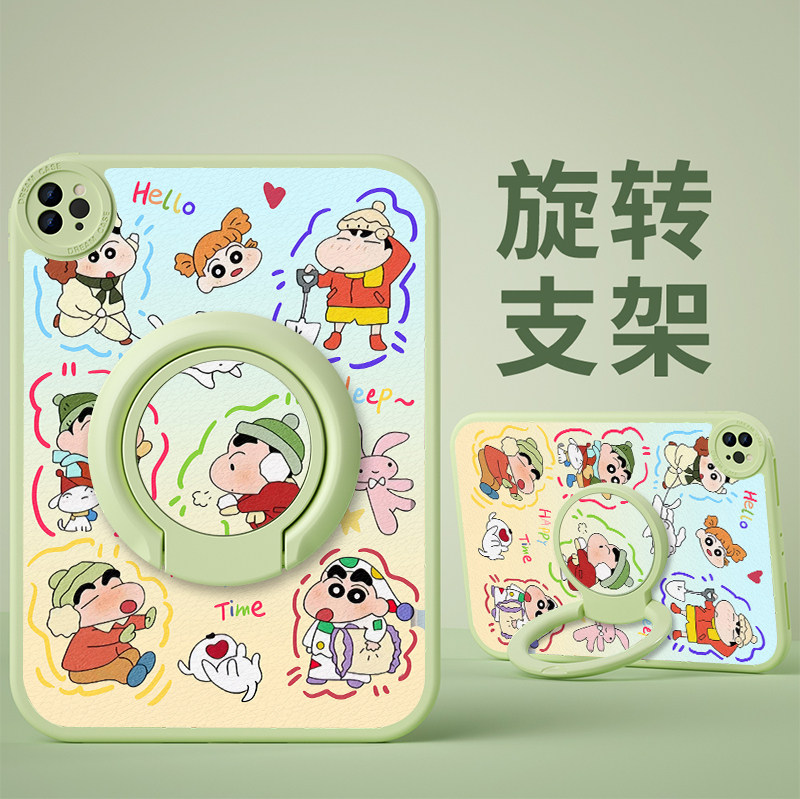 棉袄小新适用ipad11/12新款2026苹果mini7/6平板保护套air8/7/6保护壳pro11支架360°旋转7/8/9防摔10.2全包6