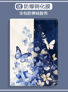 蓝色蝴蝶适用于华为matepad10.4平板保护壳pro12.2air12保护套11.5s带笔槽360°旋转10.8m6防摔pro11全包13.2
