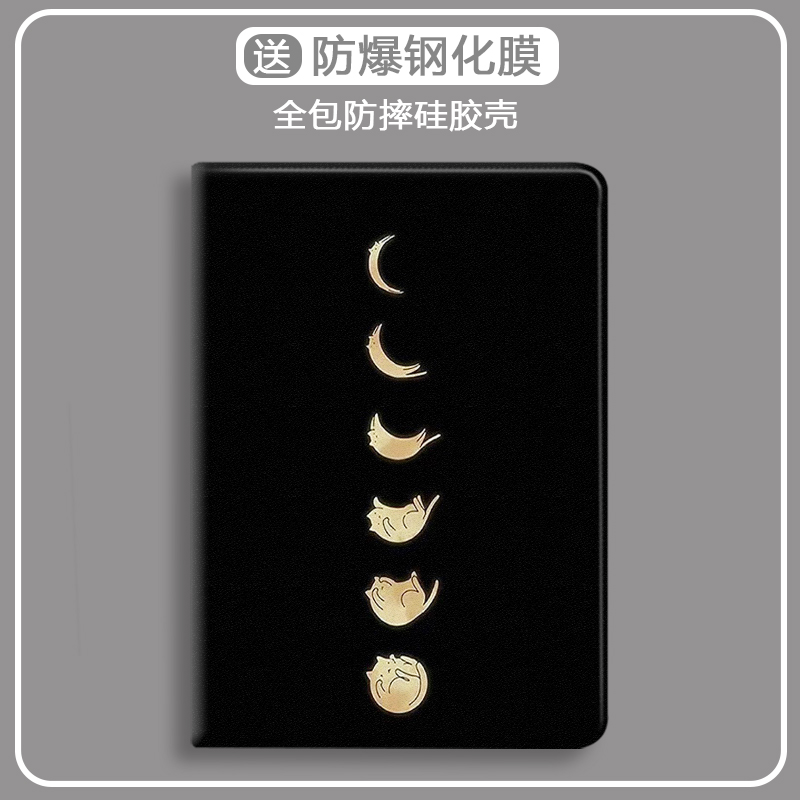 适用于小米硅胶防摔平板保护套