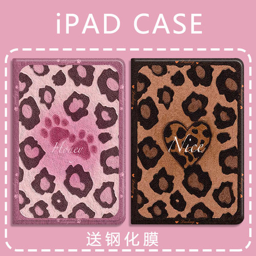 比科硅胶中文欧美小米防摔保护套