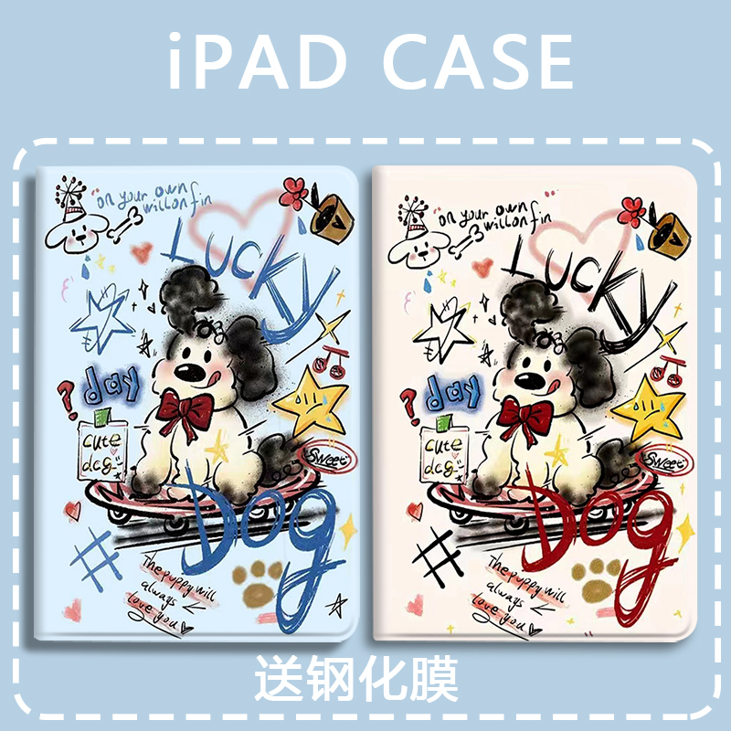 适用于小米硅胶防摔平板保护套