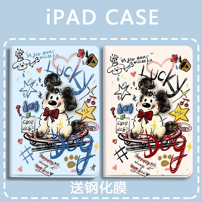 适用于小米硅胶防摔平板保护套