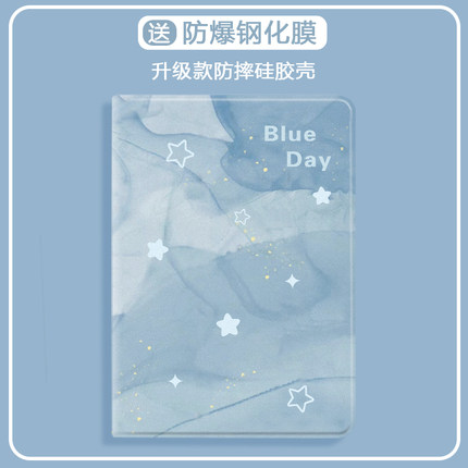 蓝底星星适用荣耀10v9磁吸笔槽360°旋转GT11.5寸pro12.3平板保护壳v8v7保护套11.5x8pro全包12.1寸9pro防摔6