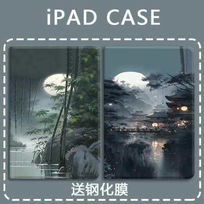 比科硅胶中文国风防摔保护套