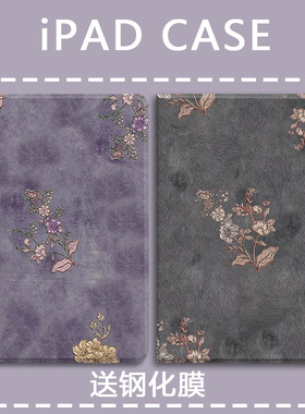 适用华为matepad11.5s柔光版复古花pro12.2寸air12气囊10.8保护套荣耀x9x8pro带笔槽v7v8平板壳9pro防摔pad13