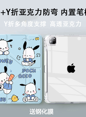 【3+Y折】适用华为matepad11.5寸2026平板保护壳pro12.2寸air12保护套荣耀10prov9v8小米87pro哈帕狗红米se11