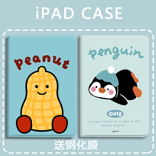 大蒜花生适用华为matepadpro12.2平板保护壳air12寸11.5s保护套mini8.8磁吸笔槽360°旋转10.8寸m6防摔畅享2