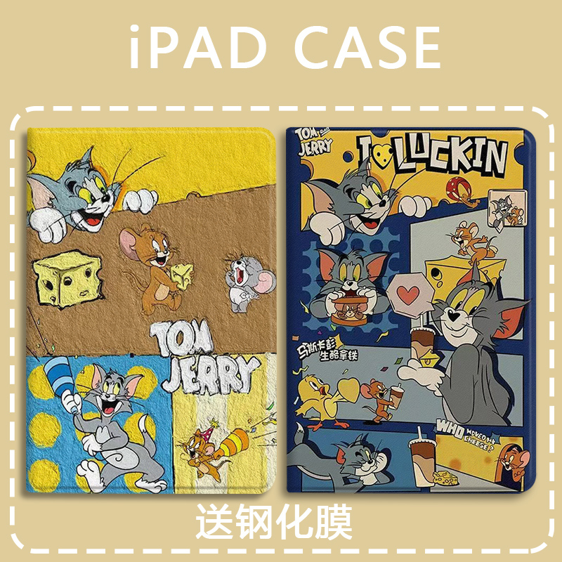 适用小米硅胶平板保护套