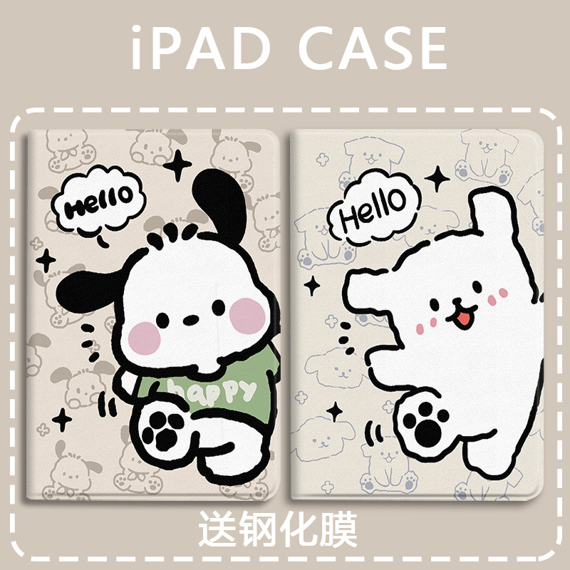 适用于小米硅胶平板保护套