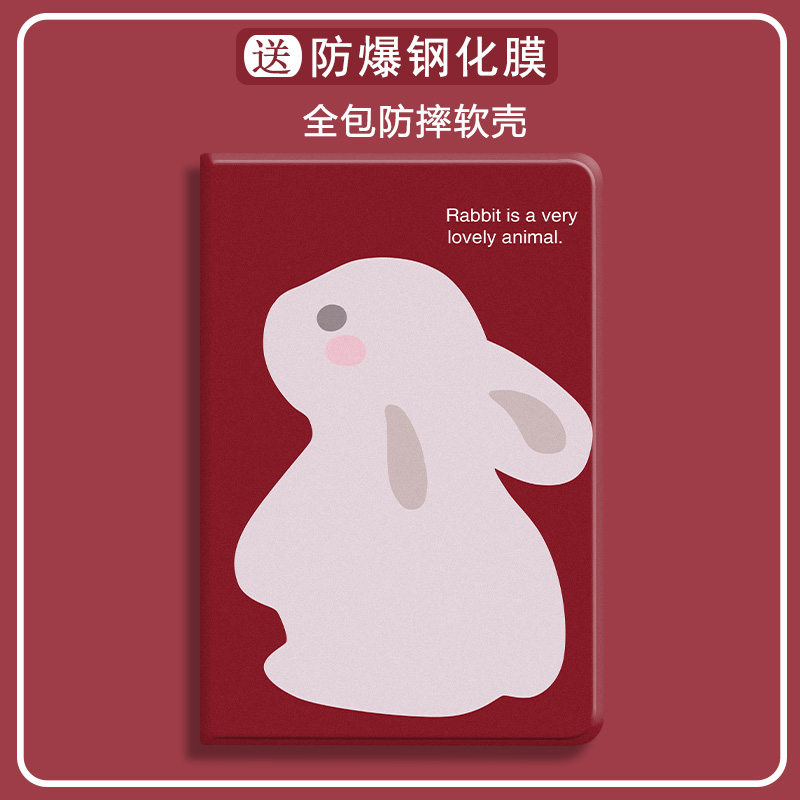 比科硅胶中文卡通苹果防摔保护套