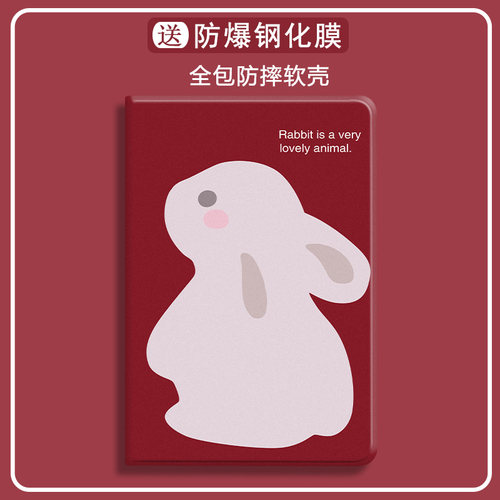 比科硅胶中文卡通苹果防摔保护套