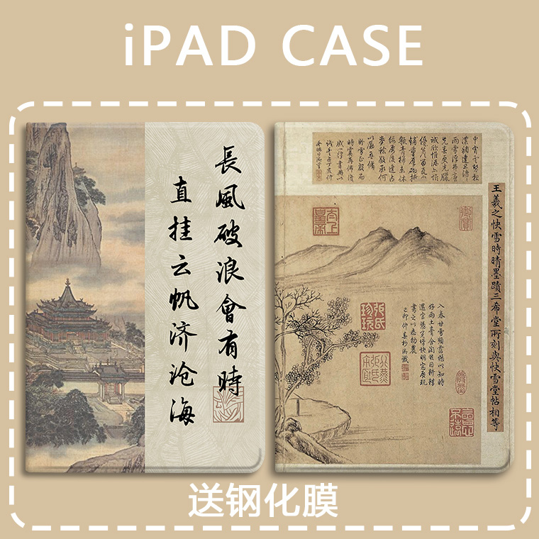 适用于小米硅胶平板保护套