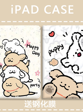 线条小狗适用华为matepadair12平板保护壳pro12.2寸11.5s保护套m6m5青春版带笔槽360°旋转畅享2全包10.4防摔