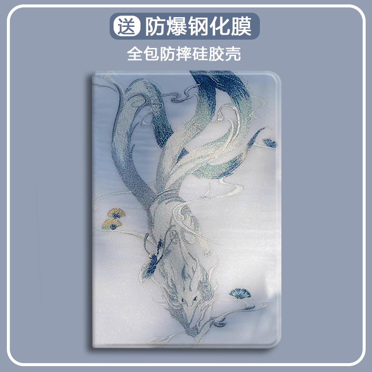 适用于小米硅胶平板保护套