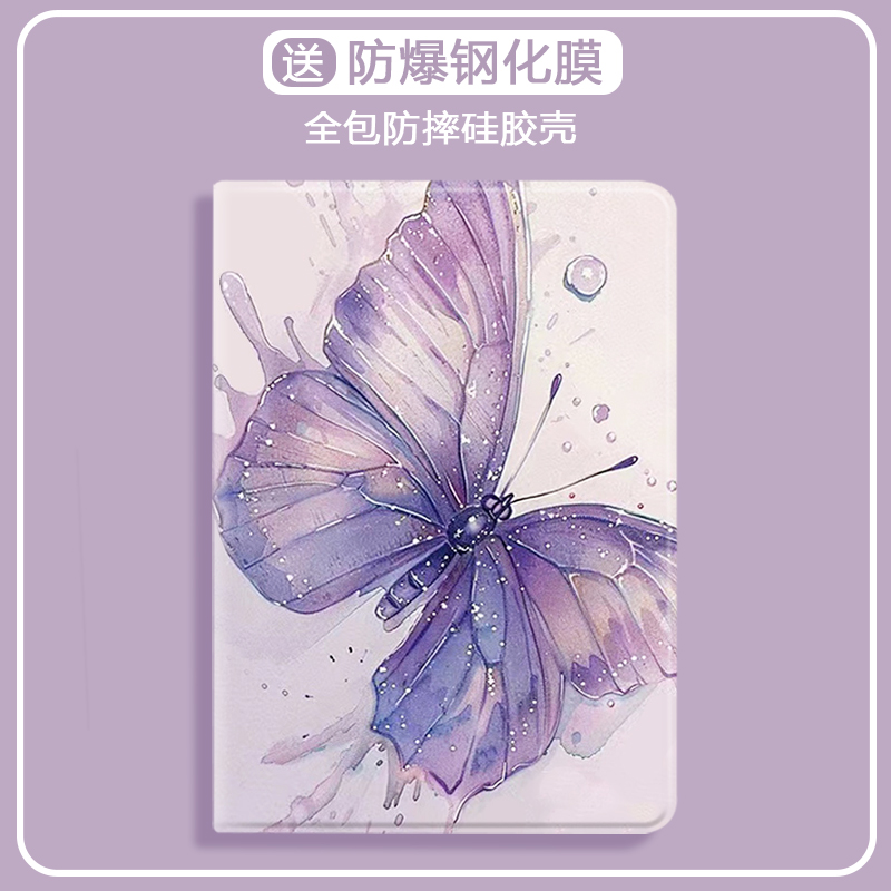 适用于苹果硅胶平板保护套