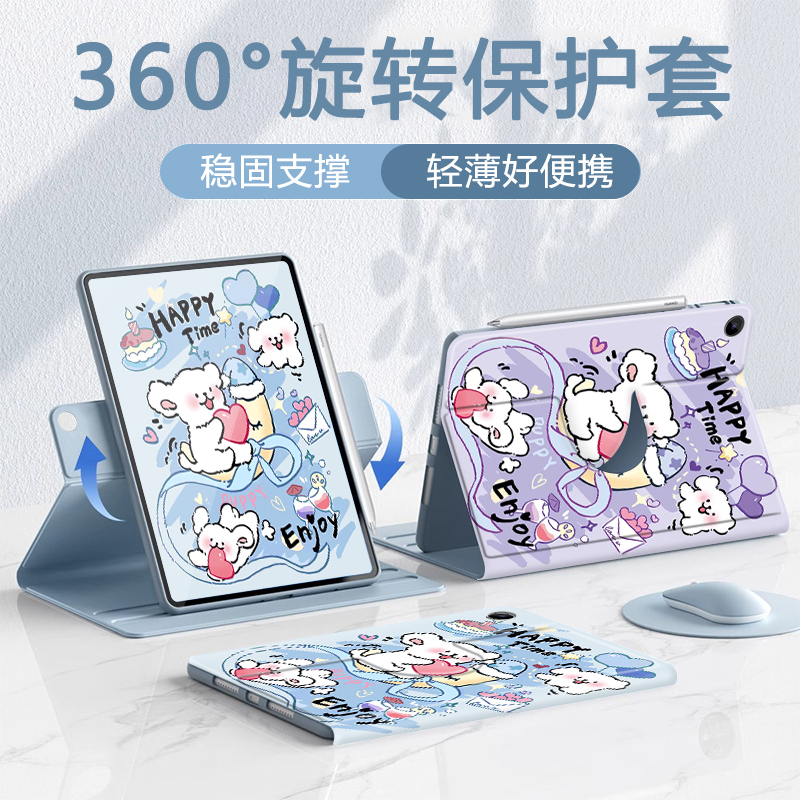适用于华为硅胶旋转平板保护套