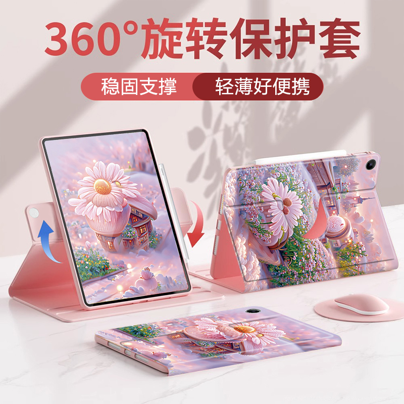 适用于华为硅胶旋转平板保护套