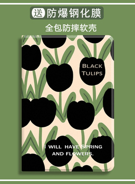黑色郁金香适用小米4plus欧美5/5pro潮牌10.6防摔红米保护套联想小新pad平板壳vivo硅胶oppopad带笔槽11女款